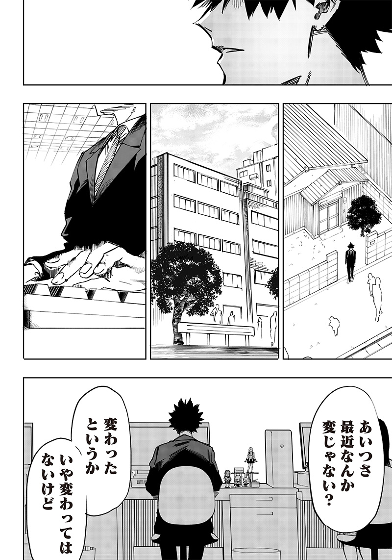 WAZAWAI AKU NO AVALON - raw - Chapter 1 - https://jpdd.ccdd.to/JPDD/wazawaiakunoavalon/225659/xrkxaig4wgr.jpg