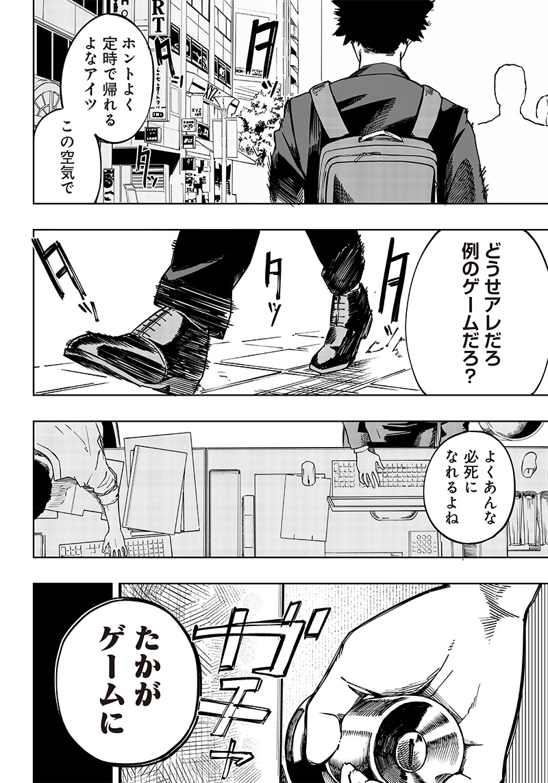 WAZAWAI AKU NO AVALON - raw - Chapter 1 - https://jpdd.ccdd.to/JPDD/wazawaiakunoavalon/225659/zrdklleu0la.jpg