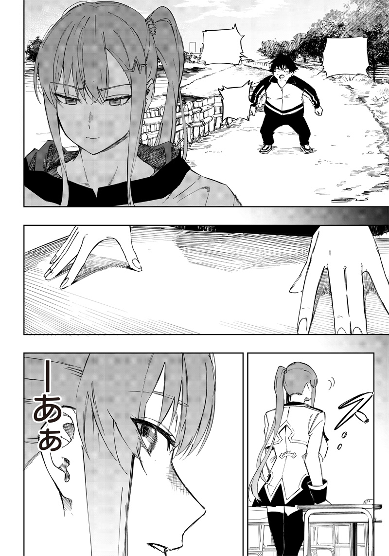 WAZAWAI AKU NO AVALON - raw - Chapter 3 - https://jpdd.ccdd.to/JPDD/wazawaiakunoavalon/228553/3rtswg3ndzc.jpg