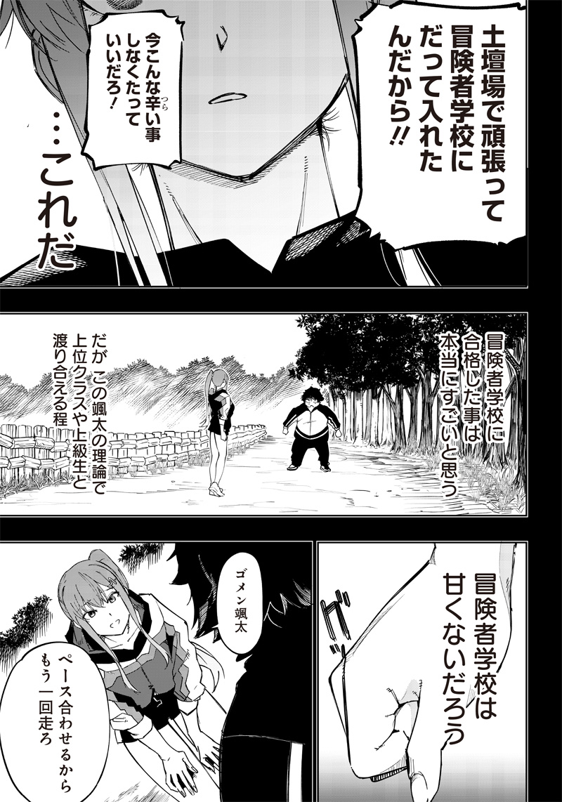 WAZAWAI AKU NO AVALON - raw - Chapter 3 - https://jpdd.ccdd.to/JPDD/wazawaiakunoavalon/228553/bytozto5tqx.jpg