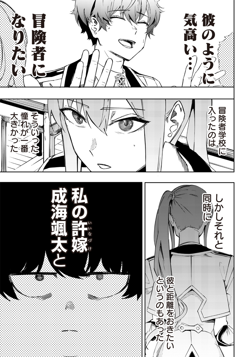 WAZAWAI AKU NO AVALON - raw - Chapter 3 - https://jpdd.ccdd.to/JPDD/wazawaiakunoavalon/228553/edbfj1pkj1o.jpg