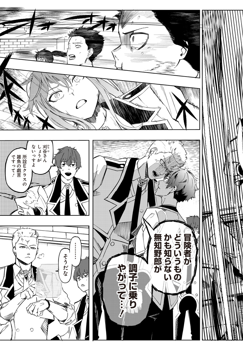 WAZAWAI AKU NO AVALON - raw - Chapter 3 - https://jpdd.ccdd.to/JPDD/wazawaiakunoavalon/228553/jzlc10tcfi2.jpg