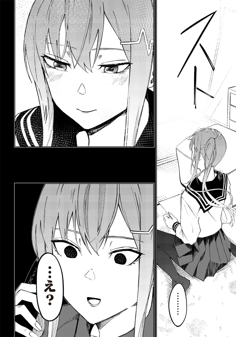 WAZAWAI AKU NO AVALON - raw - Chapter 3 - https://jpdd.ccdd.to/JPDD/wazawaiakunoavalon/228553/kxh4jgico30.jpg