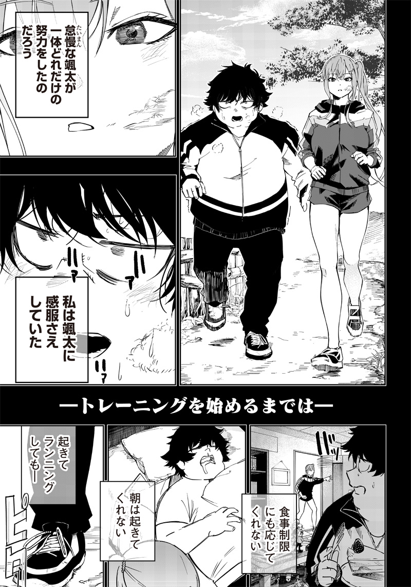 WAZAWAI AKU NO AVALON - raw - Chapter 3 - https://jpdd.ccdd.to/JPDD/wazawaiakunoavalon/228553/rtg3m12m5dc.jpg