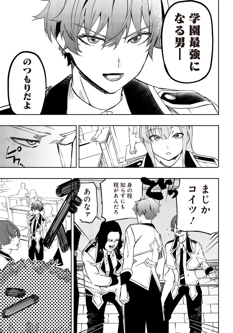 WAZAWAI AKU NO AVALON - raw - Chapter 3 - https://jpdd.ccdd.to/JPDD/wazawaiakunoavalon/228553/w3ssjwmkiac.jpg