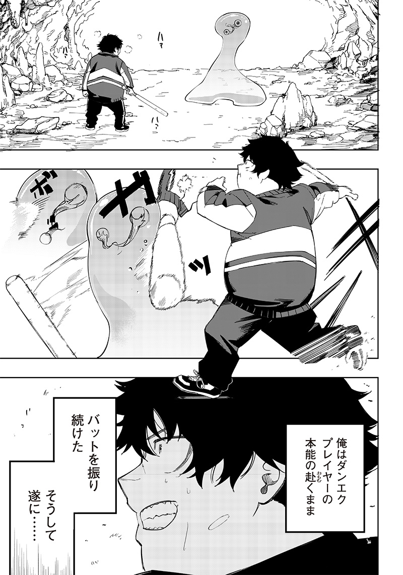 WAZAWAI AKU NO AVALON - raw - Chapter 4 - https://jpdd.ccdd.to/JPDD/wazawaiakunoavalon/229949/00ft30grnu4.jpg