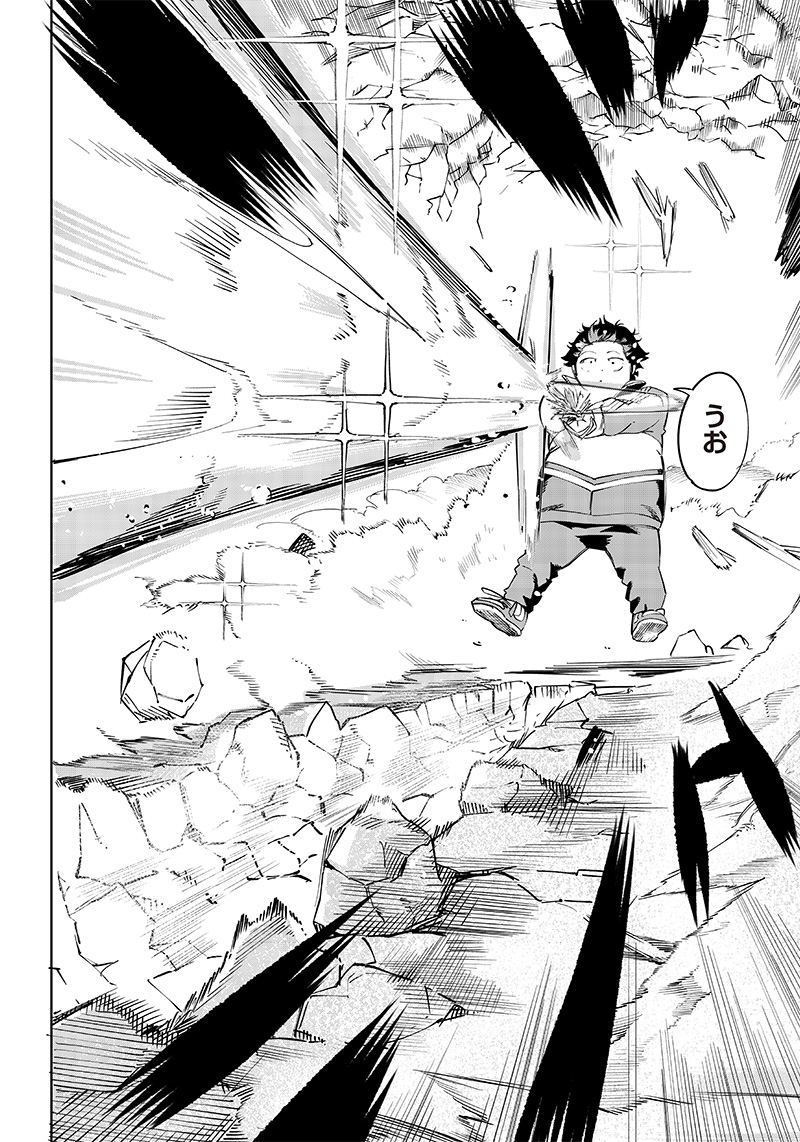 WAZAWAI AKU NO AVALON - raw - Chapter 4 - https://jpdd.ccdd.to/JPDD/wazawaiakunoavalon/229949/0dy1pz1tnzh.jpg