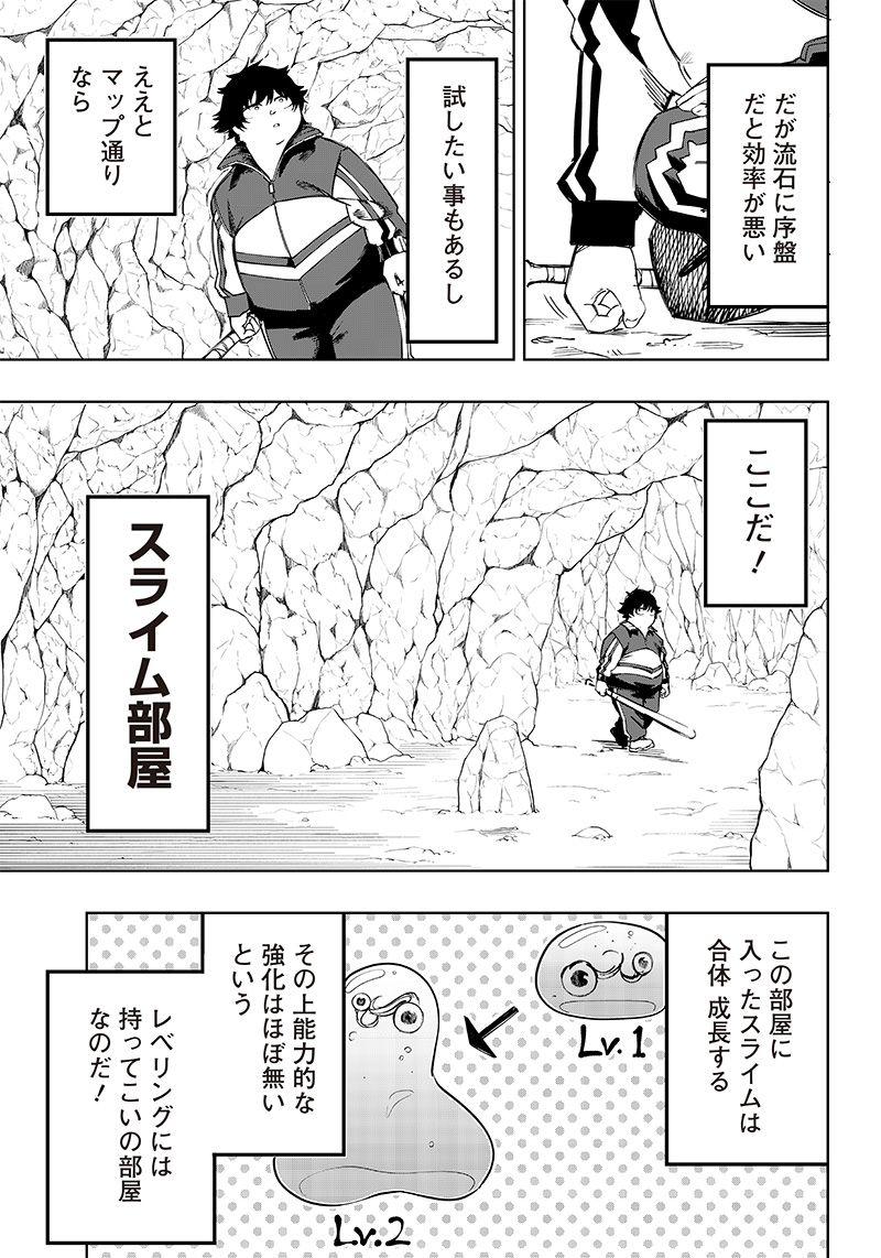 WAZAWAI AKU NO AVALON - raw - Chapter 4 - https://jpdd.ccdd.to/JPDD/wazawaiakunoavalon/229949/1pyrnwh4pry.jpg