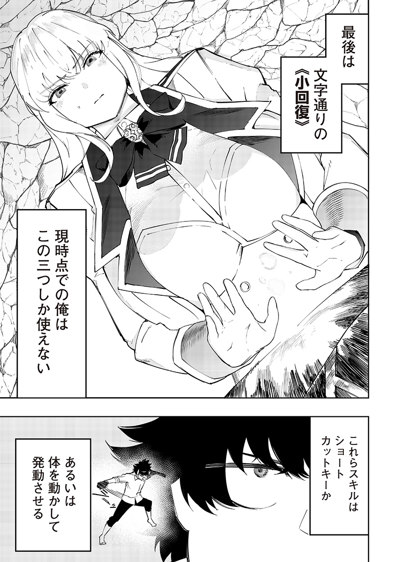 WAZAWAI AKU NO AVALON - raw - Chapter 4 - https://jpdd.ccdd.to/JPDD/wazawaiakunoavalon/229949/b1d1b5ve5hj.jpg