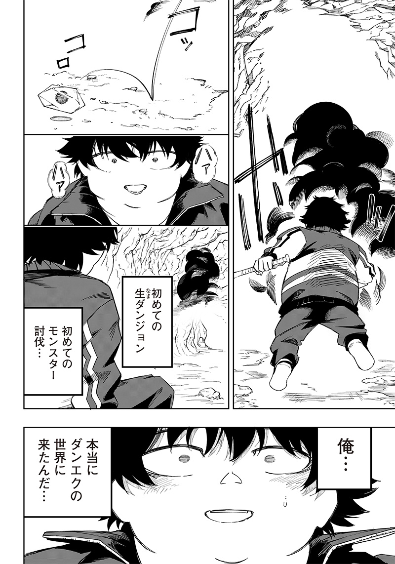 WAZAWAI AKU NO AVALON - raw - Chapter 4 - https://jpdd.ccdd.to/JPDD/wazawaiakunoavalon/229949/gs43slijvw2.jpg