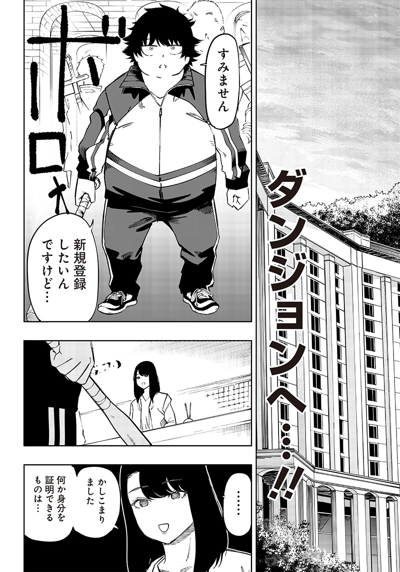WAZAWAI AKU NO AVALON - raw - Chapter 4 - https://jpdd.ccdd.to/JPDD/wazawaiakunoavalon/229949/h2qvbqhngxp.jpg