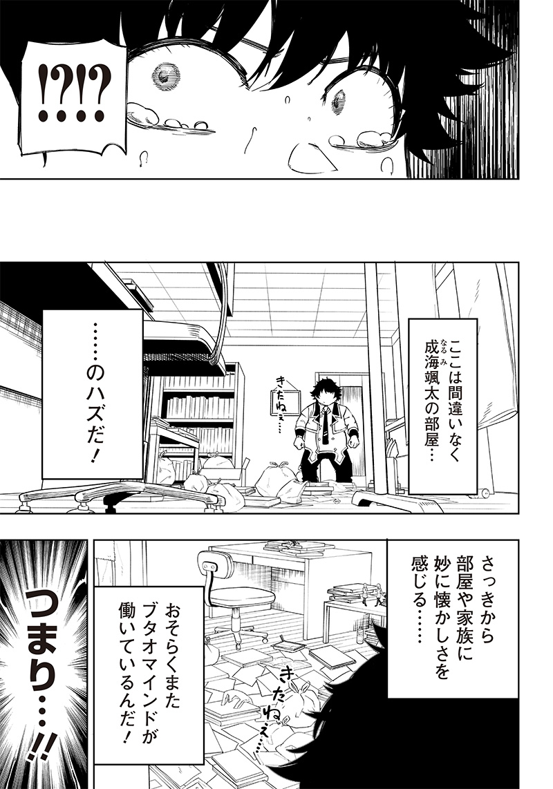 WAZAWAI AKU NO AVALON - raw - Chapter 4 - https://jpdd.ccdd.to/JPDD/wazawaiakunoavalon/229949/hidtchx3dmb.jpg