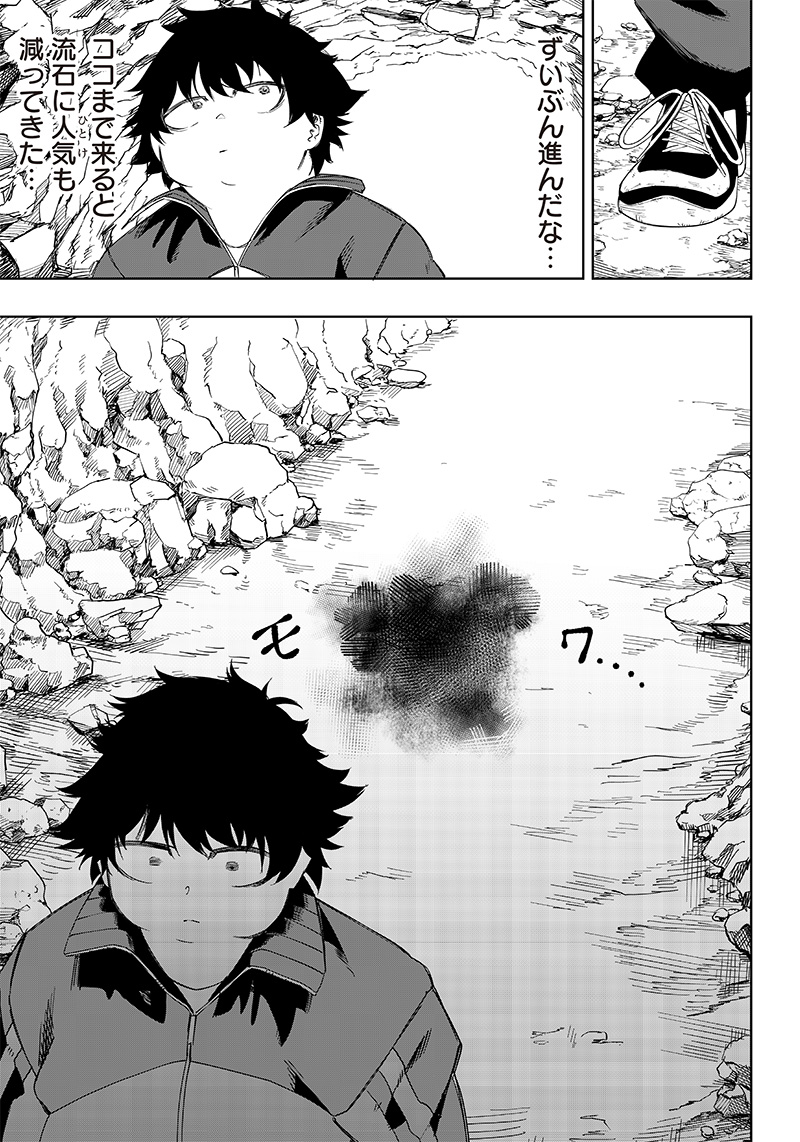WAZAWAI AKU NO AVALON - raw - Chapter 4 - https://jpdd.ccdd.to/JPDD/wazawaiakunoavalon/229949/ihuzquczshb.jpg