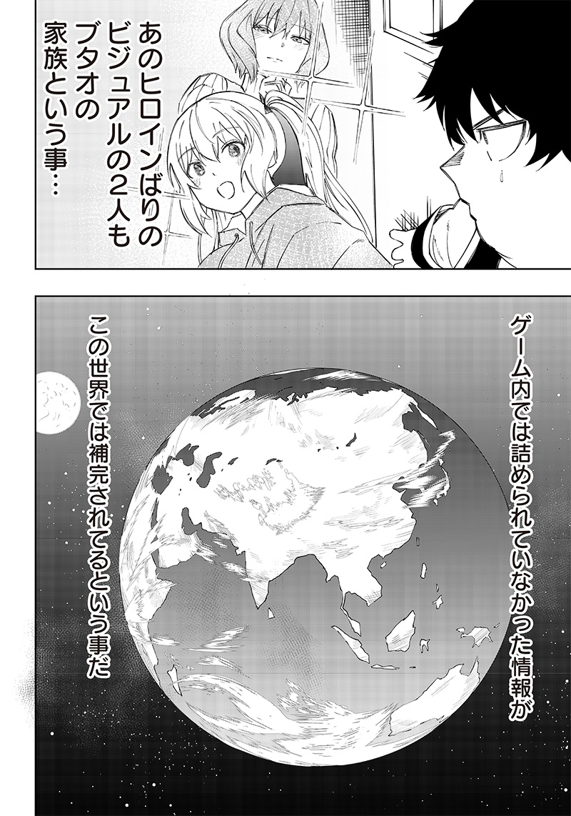 WAZAWAI AKU NO AVALON - raw - Chapter 4 - https://jpdd.ccdd.to/JPDD/wazawaiakunoavalon/229949/iwtgfytto4g.jpg