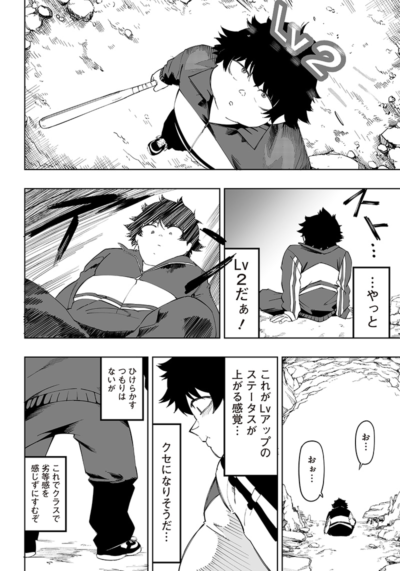 WAZAWAI AKU NO AVALON - raw - Chapter 4 - https://jpdd.ccdd.to/JPDD/wazawaiakunoavalon/229949/l1ay4n1kd4j.jpg