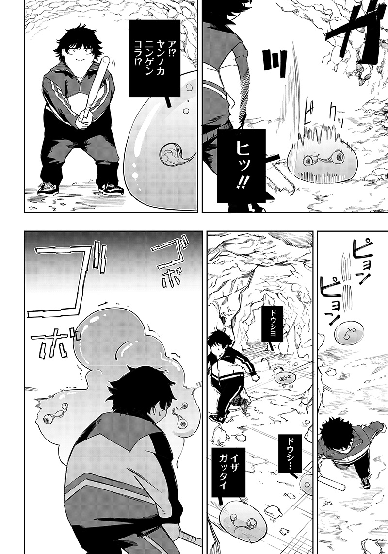 WAZAWAI AKU NO AVALON - raw - Chapter 4 - https://jpdd.ccdd.to/JPDD/wazawaiakunoavalon/229949/mopbqkjdo0d.jpg
