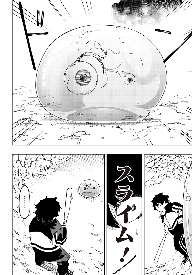 WAZAWAI AKU NO AVALON - raw - Chapter 4 - https://jpdd.ccdd.to/JPDD/wazawaiakunoavalon/229949/n3y54y1ao1z.jpg