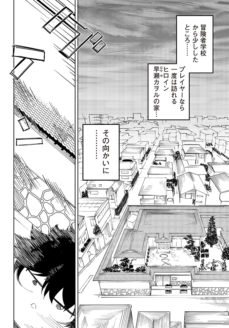 WAZAWAI AKU NO AVALON - raw - Chapter 4 - https://jpdd.ccdd.to/JPDD/wazawaiakunoavalon/229949/niouxamdmnq.jpg