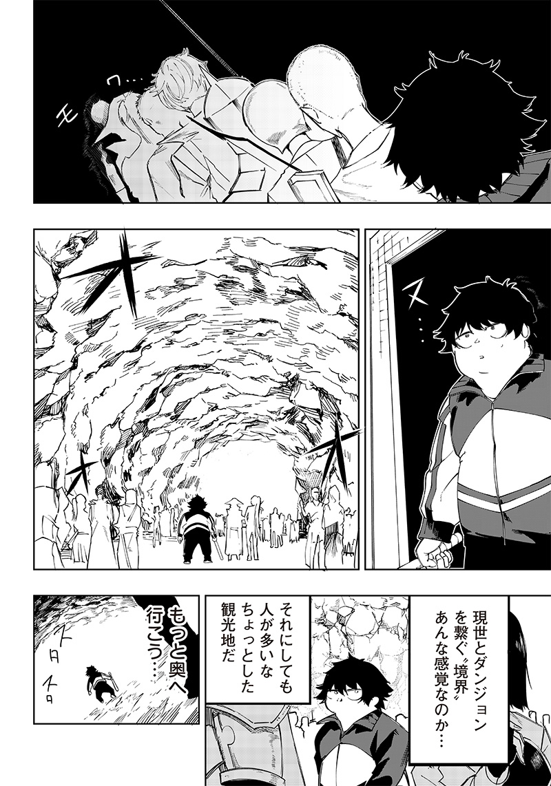 WAZAWAI AKU NO AVALON - raw - Chapter 4 - https://jpdd.ccdd.to/JPDD/wazawaiakunoavalon/229949/p2gbuqh2rgh.jpg