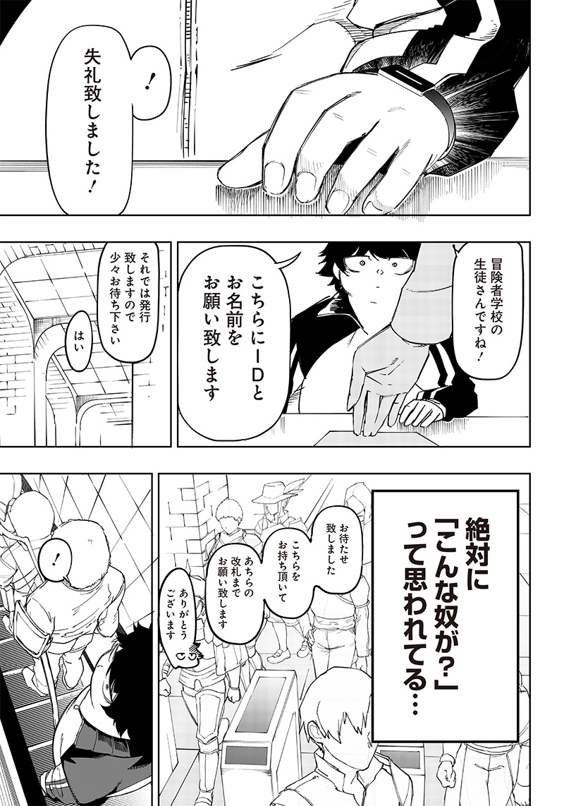 WAZAWAI AKU NO AVALON - raw - Chapter 4 - https://jpdd.ccdd.to/JPDD/wazawaiakunoavalon/229949/r3sey0b23c5.jpg