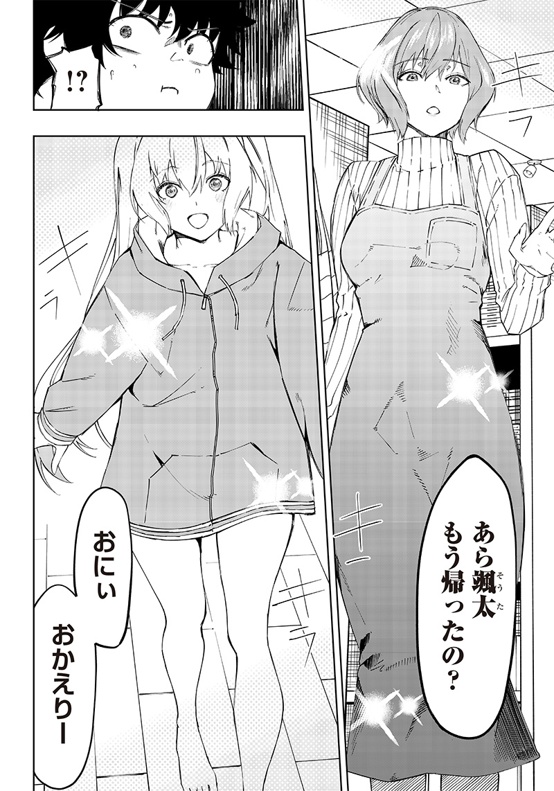 WAZAWAI AKU NO AVALON - raw - Chapter 4 - https://jpdd.ccdd.to/JPDD/wazawaiakunoavalon/229949/us4zxvlrrps.jpg