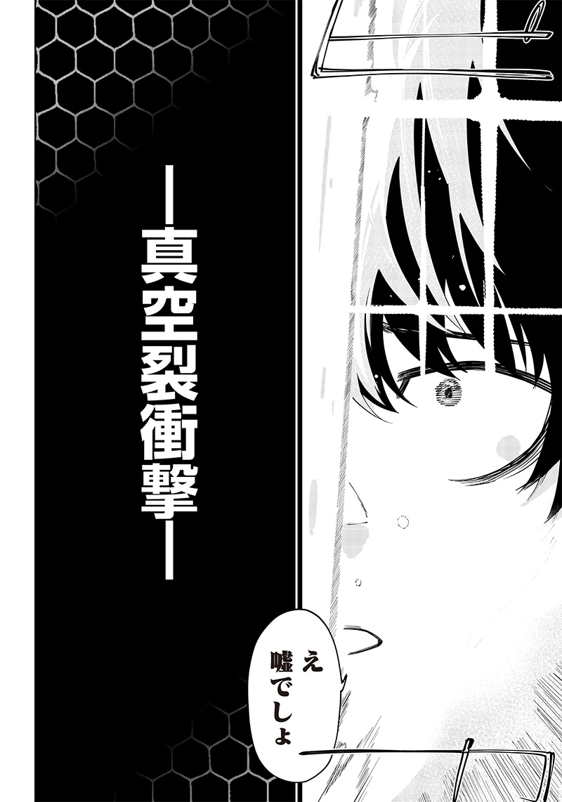 WAZAWAI AKU NO AVALON - raw - Chapter 4 - https://jpdd.ccdd.to/JPDD/wazawaiakunoavalon/229949/xuetfvjrhk5.jpg