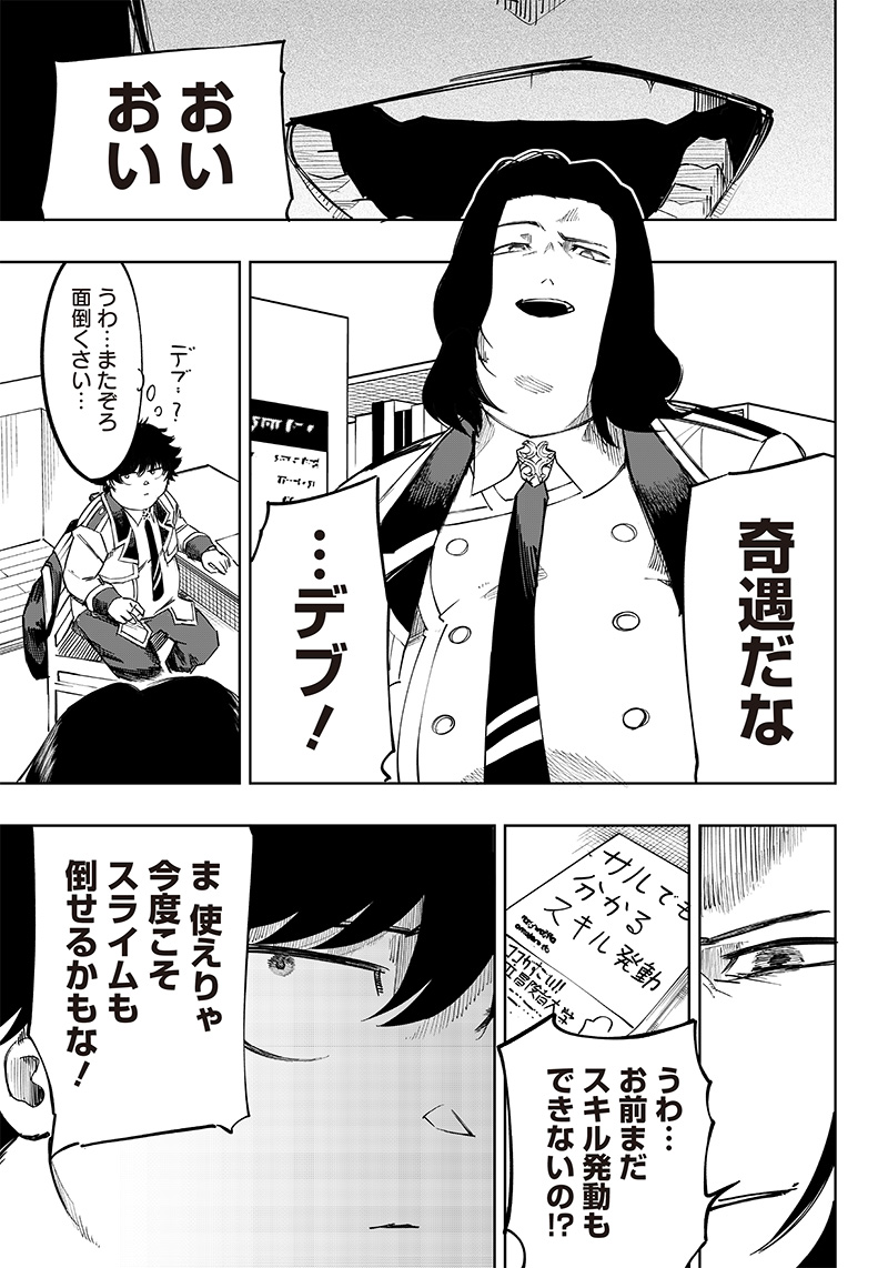 WAZAWAI AKU NO AVALON - raw - Chapter 5 - https://jpdd.ccdd.to/JPDD/wazawaiakunoavalon/231517/ehkmqf51dat.jpg