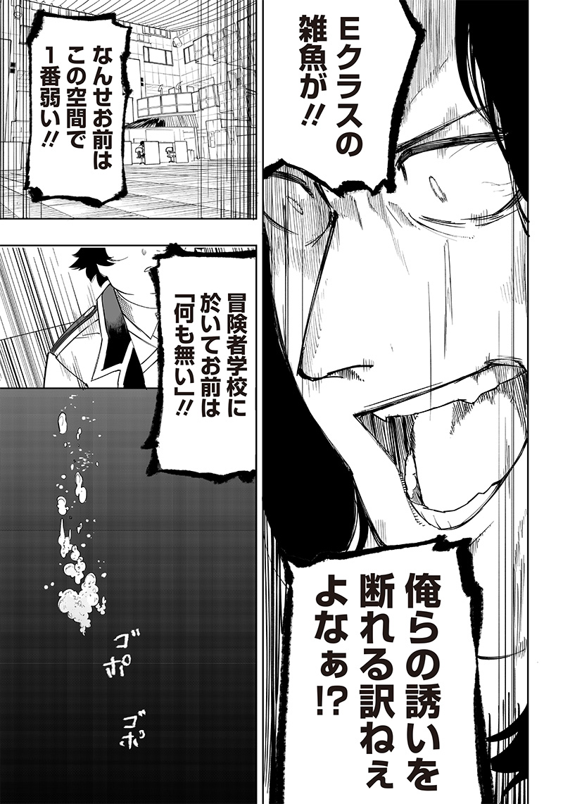 WAZAWAI AKU NO AVALON - raw - Chapter 5 - https://jpdd.ccdd.to/JPDD/wazawaiakunoavalon/231517/hedfoozcy0o.jpg
