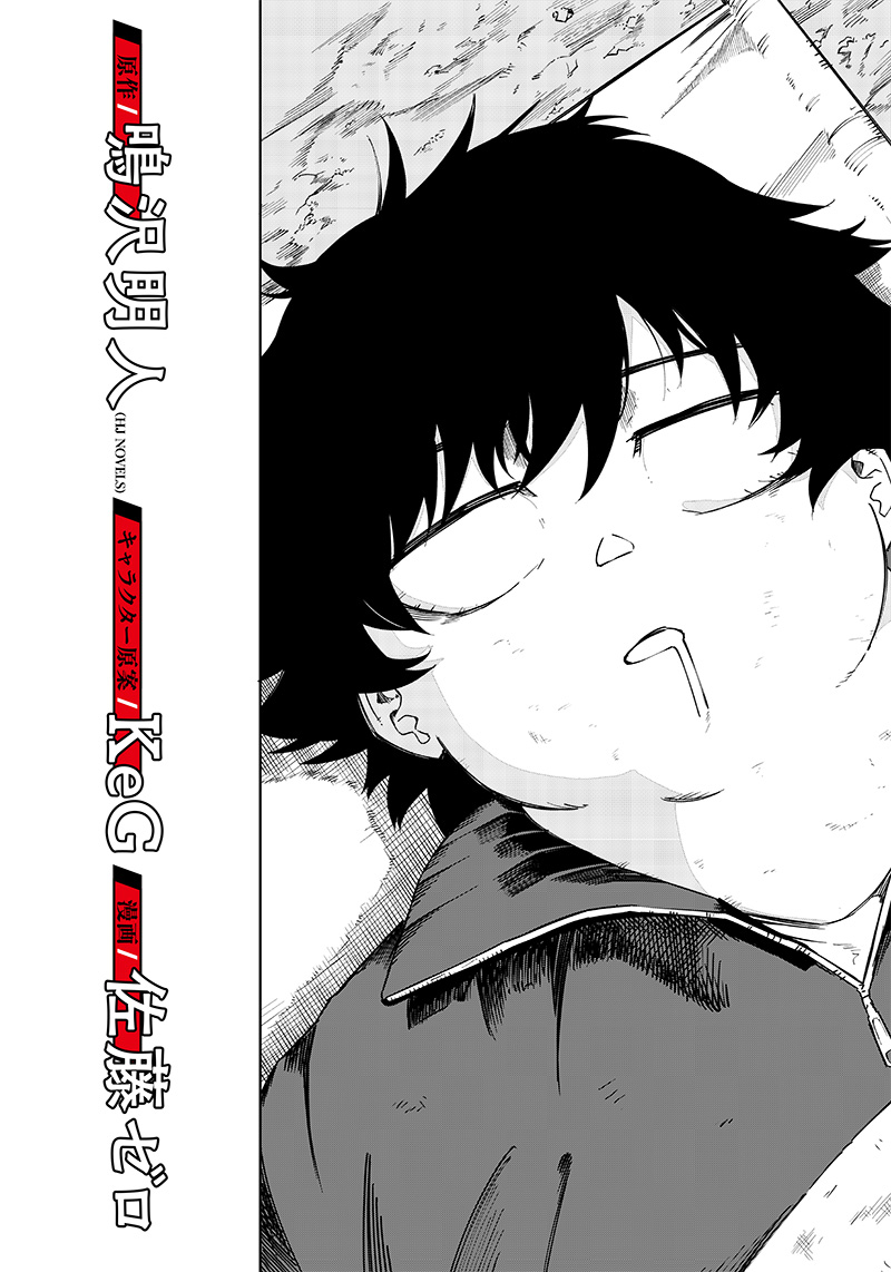 WAZAWAI AKU NO AVALON - raw - Chapter 5 - https://jpdd.ccdd.to/JPDD/wazawaiakunoavalon/231517/l2orphufvnu.jpg