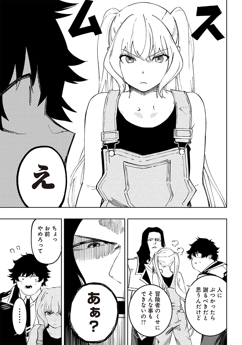 WAZAWAI AKU NO AVALON - raw - Chapter 5 - https://jpdd.ccdd.to/JPDD/wazawaiakunoavalon/231517/o5rse5fxgxc.jpg