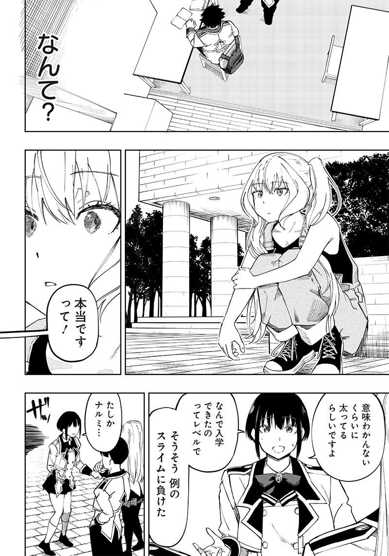 WAZAWAI AKU NO AVALON - raw - Chapter 5 - https://jpdd.ccdd.to/JPDD/wazawaiakunoavalon/231517/pqgmuykjp54.jpg