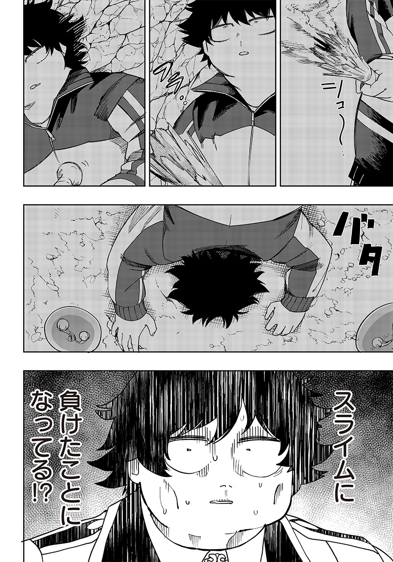 WAZAWAI AKU NO AVALON - raw - Chapter 5 - https://jpdd.ccdd.to/JPDD/wazawaiakunoavalon/231517/t3fc1wxqd0m.jpg