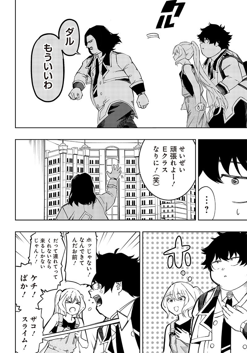 WAZAWAI AKU NO AVALON - raw - Chapter 5 - https://jpdd.ccdd.to/JPDD/wazawaiakunoavalon/231517/t4e2wfijygf.jpg