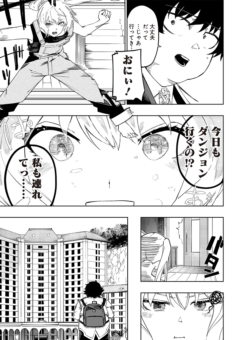 WAZAWAI AKU NO AVALON - raw - Chapter 5 - https://jpdd.ccdd.to/JPDD/wazawaiakunoavalon/231517/um3hvr3b0xt.jpg