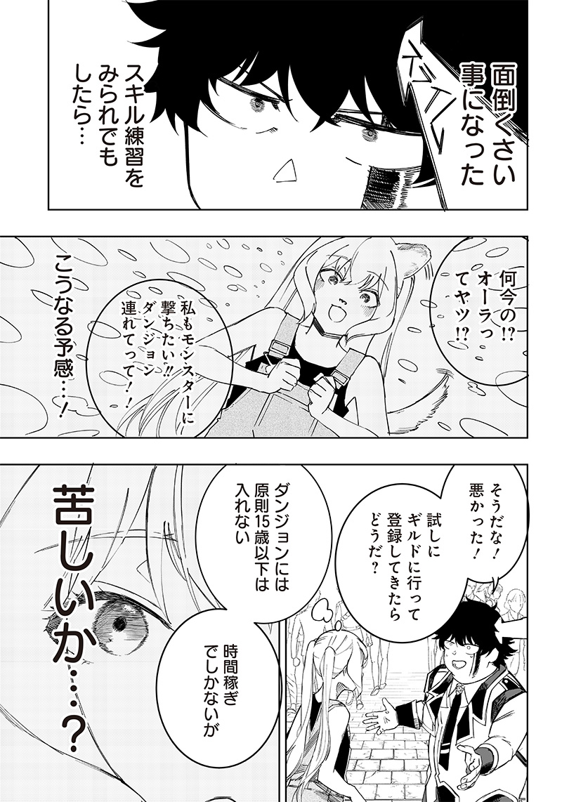 WAZAWAI AKU NO AVALON - raw - Chapter 5 - https://jpdd.ccdd.to/JPDD/wazawaiakunoavalon/231517/uwhdrrn12jk.jpg