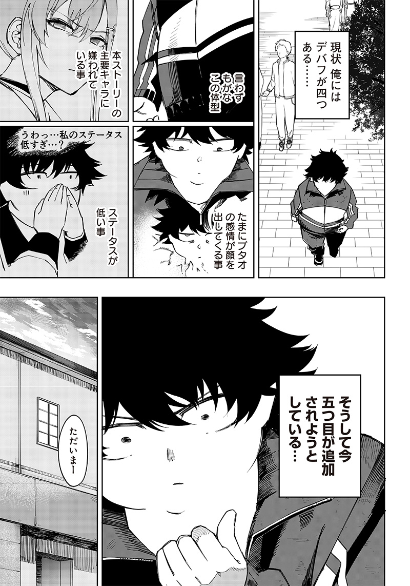 WAZAWAI AKU NO AVALON - raw - Chapter 5 - https://jpdd.ccdd.to/JPDD/wazawaiakunoavalon/231517/zy0lxbyteiq.jpg