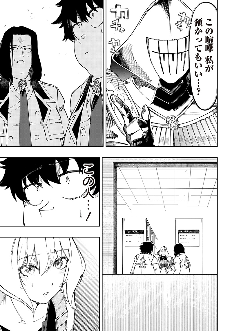 WAZAWAI AKU NO AVALON - raw - Chapter 6 - https://jpdd.ccdd.to/JPDD/wazawaiakunoavalon/234676/0exjckzgfqm.jpg