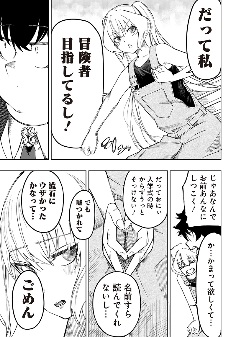 WAZAWAI AKU NO AVALON - raw - Chapter 6 - https://jpdd.ccdd.to/JPDD/wazawaiakunoavalon/234676/2on1evwhbhq.jpg