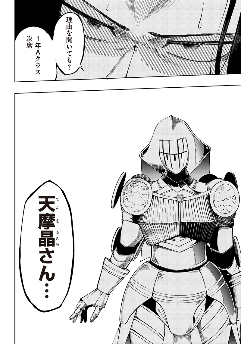 WAZAWAI AKU NO AVALON - raw - Chapter 6 - https://jpdd.ccdd.to/JPDD/wazawaiakunoavalon/234676/5shb4btdscl.jpg