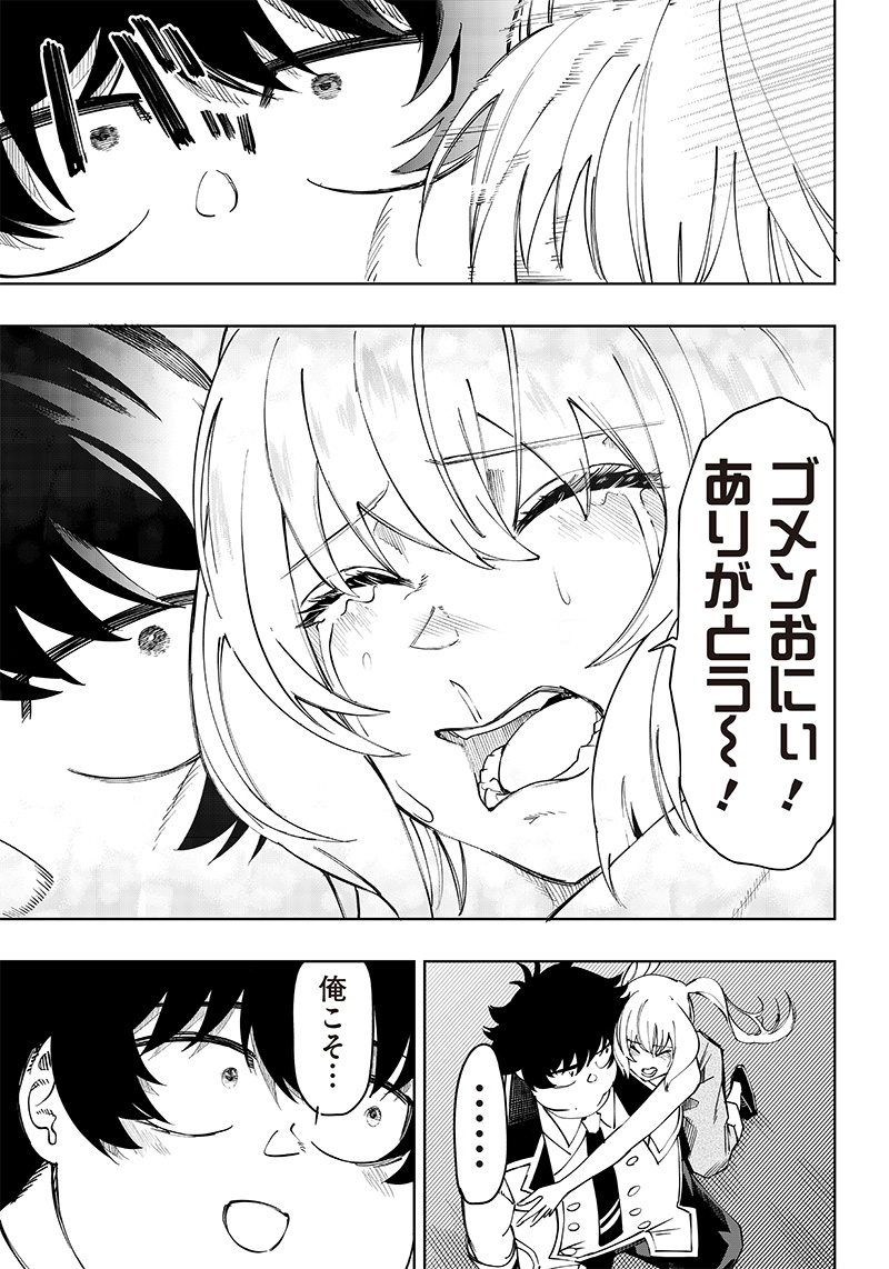 WAZAWAI AKU NO AVALON - raw - Chapter 6 - https://jpdd.ccdd.to/JPDD/wazawaiakunoavalon/234676/gf5fbixxpdj.jpg