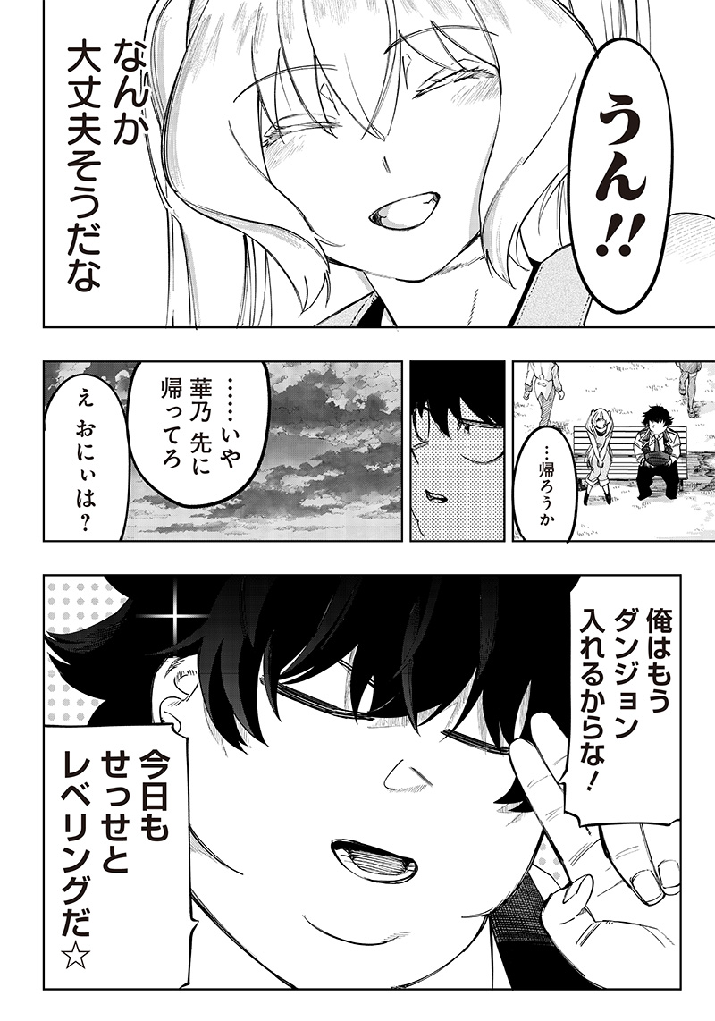 WAZAWAI AKU NO AVALON - raw - Chapter 6 - https://jpdd.ccdd.to/JPDD/wazawaiakunoavalon/234676/lhdsbznfvvo.jpg