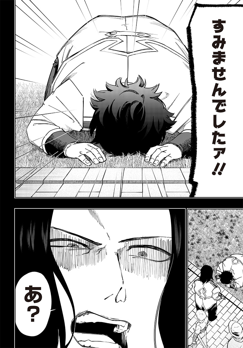 WAZAWAI AKU NO AVALON - raw - Chapter 6 - https://jpdd.ccdd.to/JPDD/wazawaiakunoavalon/234676/oq31agcefmm.jpg