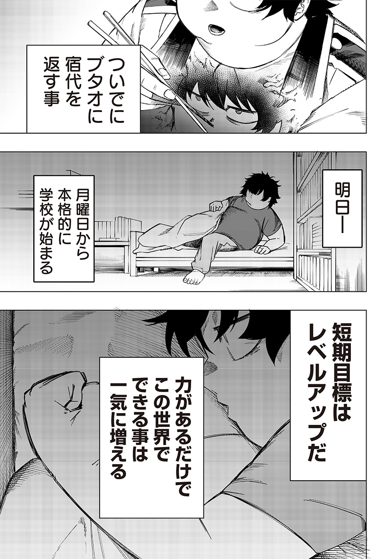 WAZAWAI AKU NO AVALON - raw - Chapter 6 - https://jpdd.ccdd.to/JPDD/wazawaiakunoavalon/234676/p5keqq0z4nc.jpg