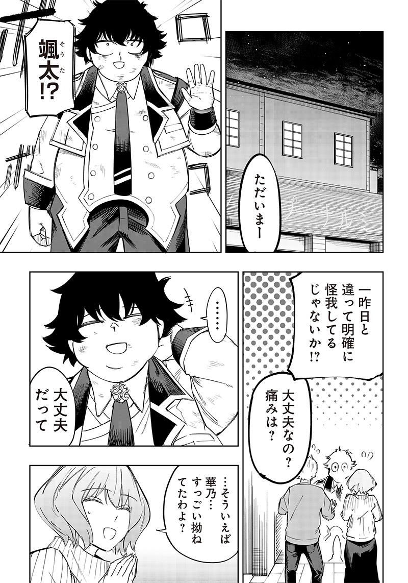 WAZAWAI AKU NO AVALON - raw - Chapter 6 - https://jpdd.ccdd.to/JPDD/wazawaiakunoavalon/234676/pdtx3l2kpgt.jpg