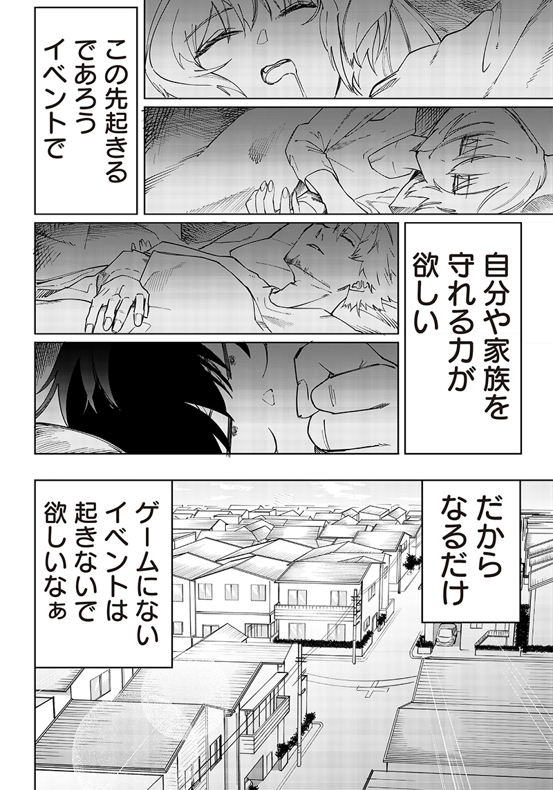 WAZAWAI AKU NO AVALON - raw - Chapter 6 - https://jpdd.ccdd.to/JPDD/wazawaiakunoavalon/234676/wnajz3weqsf.jpg