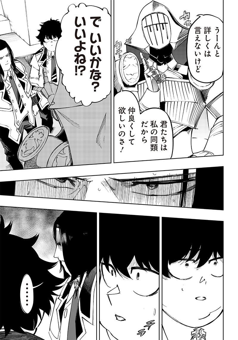 WAZAWAI AKU NO AVALON - raw - Chapter 6 - https://jpdd.ccdd.to/JPDD/wazawaiakunoavalon/234676/yoqxypro22f.jpg