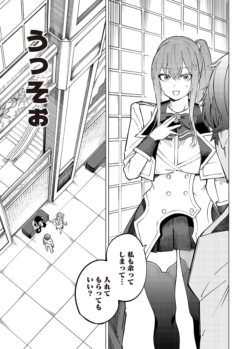 WAZAWAI AKU NO AVALON - raw - Chapter 7 - https://jpdd.ccdd.to/JPDD/wazawaiakunoavalon/236128/2a4i15aneut.jpg