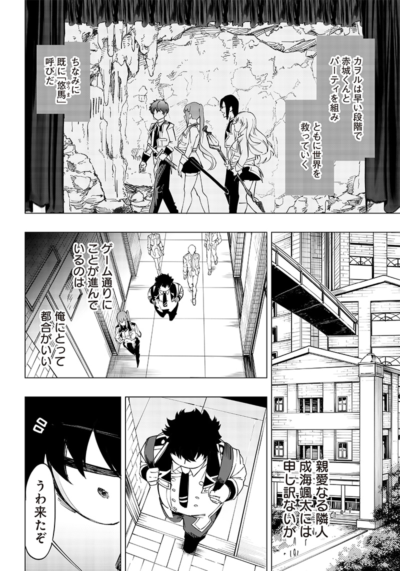 WAZAWAI AKU NO AVALON - raw - Chapter 7 - https://jpdd.ccdd.to/JPDD/wazawaiakunoavalon/236128/3mmayqfobsu.jpg