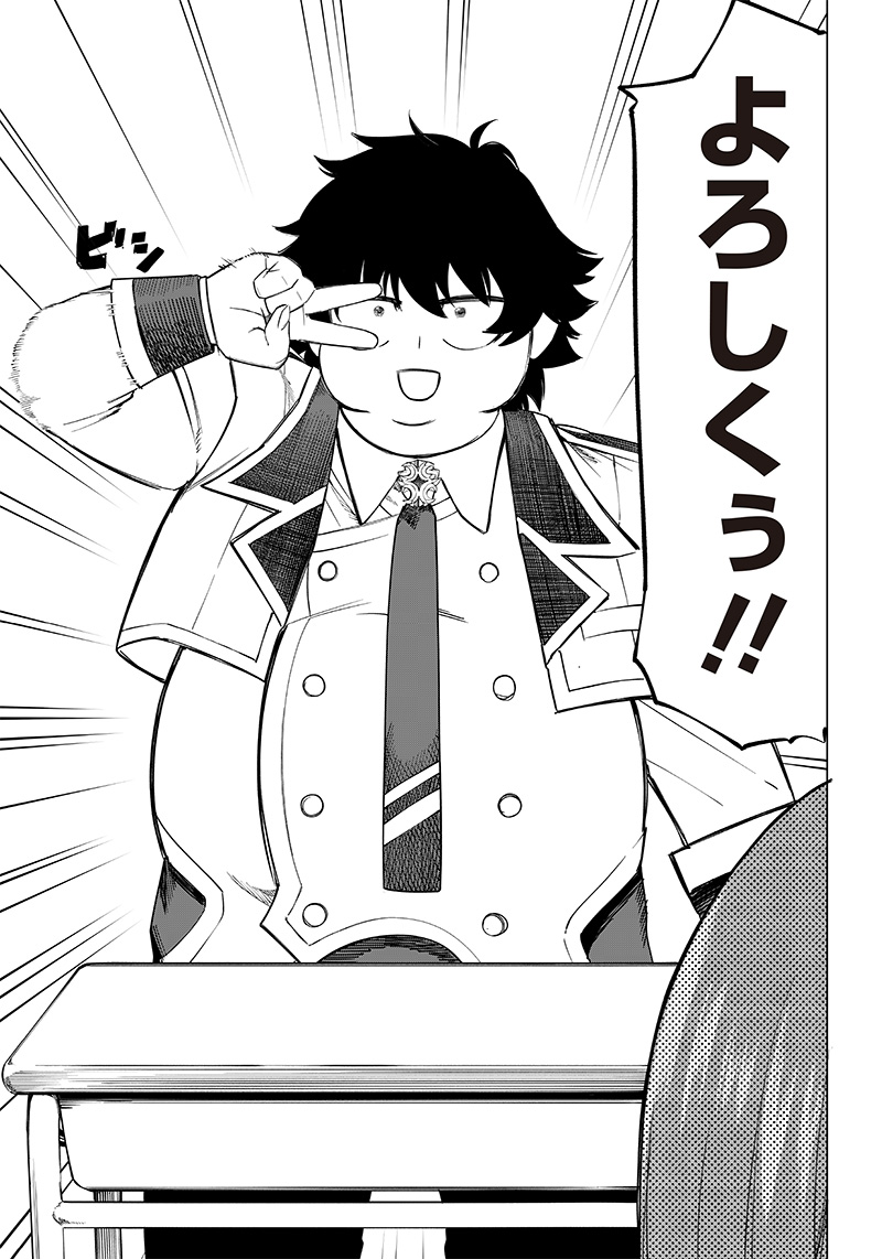 WAZAWAI AKU NO AVALON - raw - Chapter 7 - https://jpdd.ccdd.to/JPDD/wazawaiakunoavalon/236128/43vwu4o3qyl.jpg