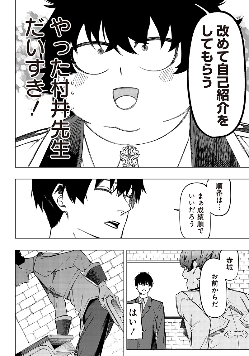 WAZAWAI AKU NO AVALON - raw - Chapter 7 - https://jpdd.ccdd.to/JPDD/wazawaiakunoavalon/236128/eb242d3i1yw.jpg